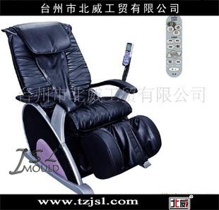 供應按摩椅塑料模具工廠,批發,進口,代購