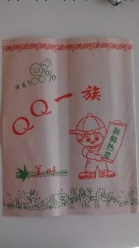 【廠傢直銷】油炸餅 小吃 防油紙袋 食品級工廠,批發,進口,代購