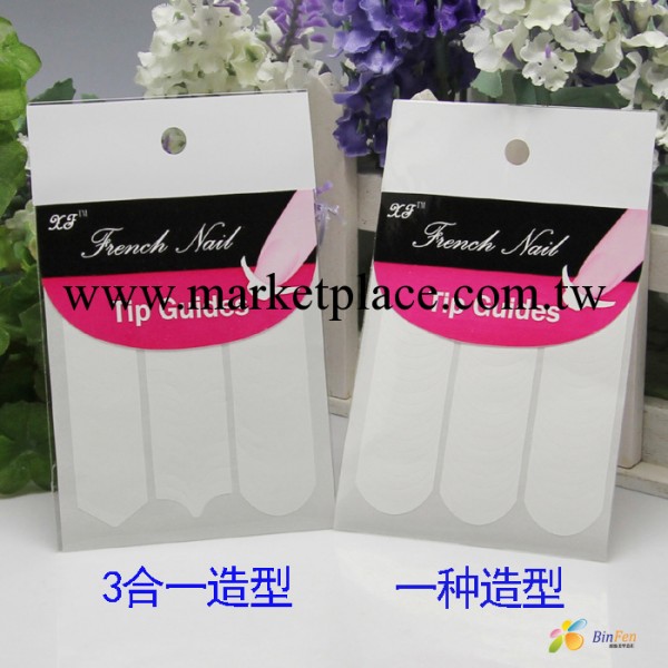 法式貼紙三種形狀法式美甲微笑線貼紙 美甲貼紙 法式美甲貼紙工廠,批發,進口,代購