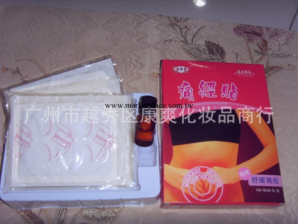 正品5片+精油1支套裝 痛經貼 保暖貼 暖宮貼 暖寶寶批發工廠,批發,進口,代購