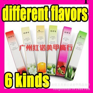 美甲用品 超值營養筆 指緣護理指甲油 防倒刺 修護指甲邊緣皮膚工廠,批發,進口,代購