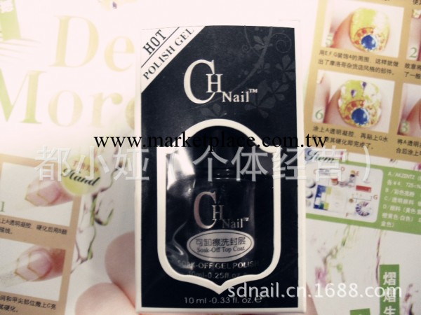 美甲產品批發 新品美甲貓眼膠磁性甲油膠甲油膠QQ膠熱賣60色工廠,批發,進口,代購