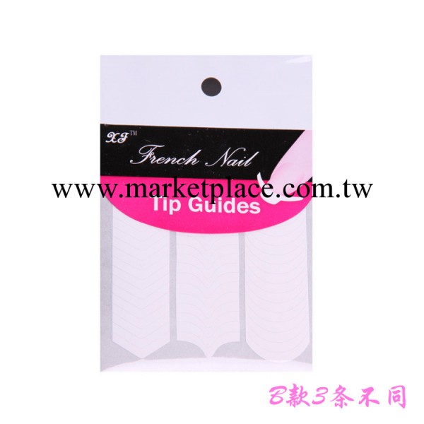 專業美甲用品 DIY法式美甲貼 法式甲專用法式貼 微笑線 美甲必備工廠,批發,進口,代購
