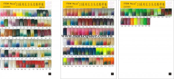 廠傢直銷 美甲工具批發 方頭亮粉工廠,批發,進口,代購