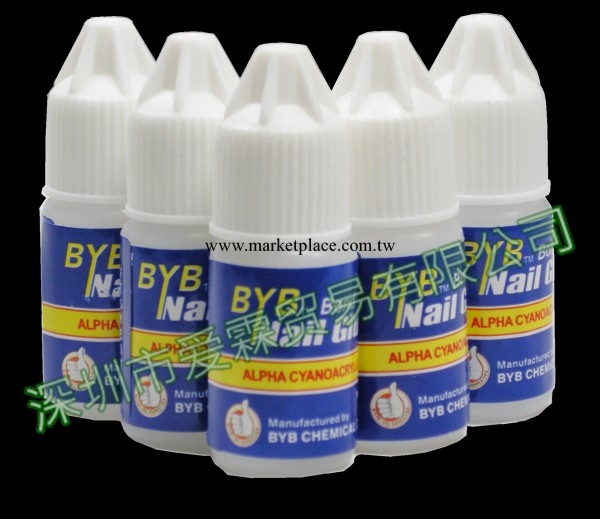 美甲用品 批發/進口BYB美甲膠水-黏美甲鉆/貼假指甲專用膠水3g工廠,批發,進口,代購