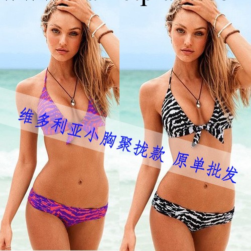 廠傢直銷外貿原單斑馬紋蝴蝶結掛脖 小胸 比基尼 泳裝工廠,批發,進口,代購