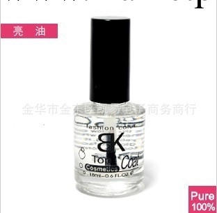 BK指甲油護理系列-亮油 透明油 美甲必備18ml工廠,批發,進口,代購