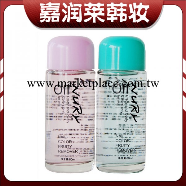 韓國蘆麗 彩色果味洗甲水 美甲工具 洗甲水批發 60ml ull002009工廠,批發,進口,代購