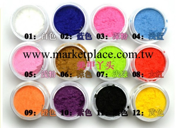 可愛絲絨指甲油 絨毛天鵝絨美甲毛絨粉 12色任選 10G 批發價沖冠工廠,批發,進口,代購