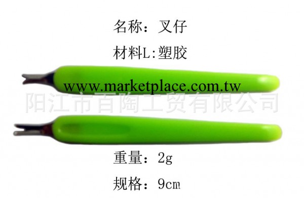 【熱銷】BT-032S叉仔/美甲修甲專用死皮叉/塑膠死皮叉工廠,批發,進口,代購