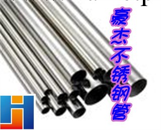 銷售高硬度不銹鋼線材 SUS301不銹鋼線 進口不銹鋼精線工廠,批發,進口,代購