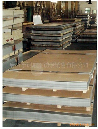 供應304不銹鋼板(圖)工廠,批發,進口,代購