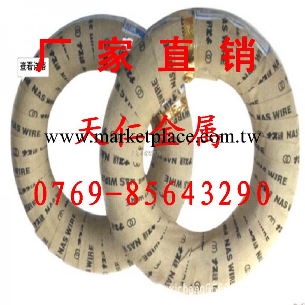 國產/進口鍍鎳不銹鋼彈簧鋼線鋼絲線材價格工廠,批發,進口,代購