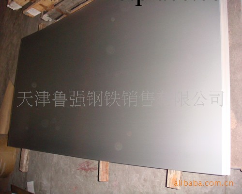 現貨優質310S不銹鋼板|2520不銹鋼板|不銹鋼板工廠,批發,進口,代購