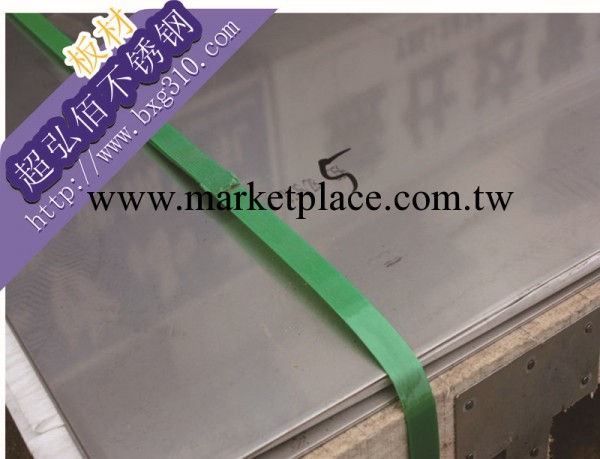 供應202不銹鋼板  湖南最大的不銹鋼超市 價格最低質量最好工廠,批發,進口,代購