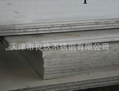 提供耐持續耐高溫得2520310S不銹鋼板工廠,批發,進口,代購
