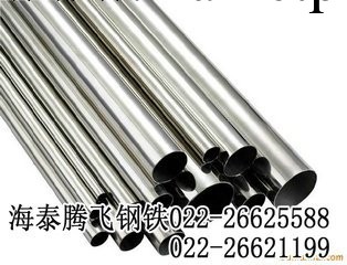 不銹鋼管工廠,批發,進口,代購
