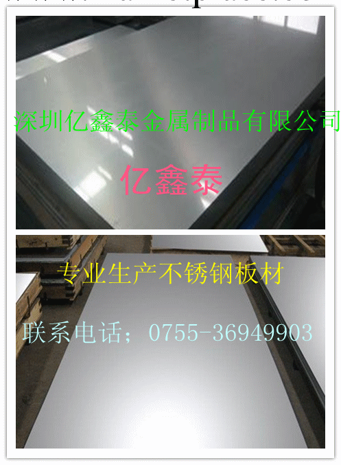 深圳黑鈦鏡面不銹鋼，黑色鏡面不銹鋼板工廠,批發,進口,代購