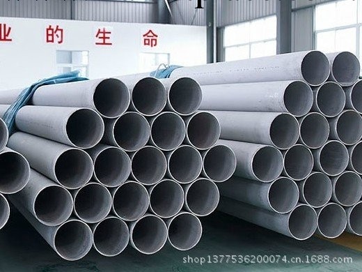 廠傢新出一批310不銹鋼管，歡迎來電選購310S不銹鋼管出售工廠,批發,進口,代購