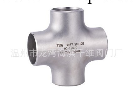 供應優質不銹鋼焊接四通,四通管,質量優工廠,批發,進口,代購