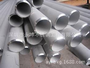 批發不銹鋼精密管（規格齊全、質量上乘、價格優惠、交貨及時）工廠,批發,進口,代購