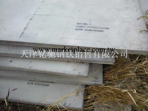 提供0cri8Ni12MO2Ti不銹鋼板 316Ti中厚板工廠,批發,進口,代購