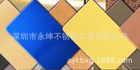 批發優質不銹鋼彩色板(規格齊全、質量上乘、價格優惠、交貨及時)工廠,批發,進口,代購