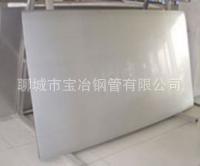 不銹鋼板工廠,批發,進口,代購