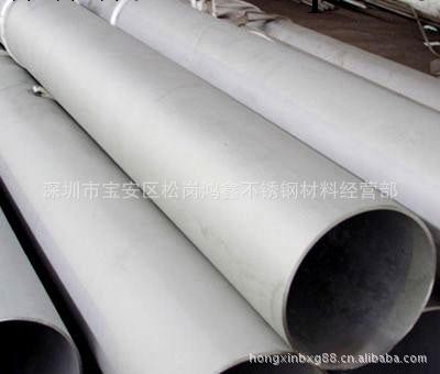 供應深圳不銹鋼管廠傢 304無縫管批發(圖)工廠,批發,進口,代購