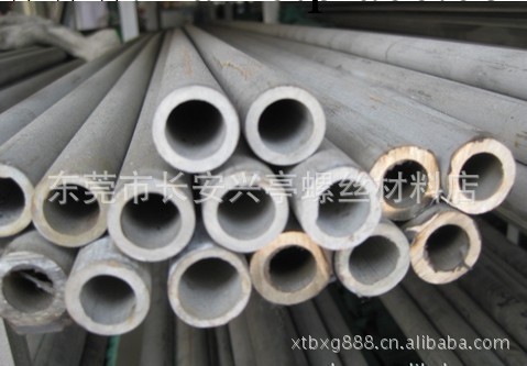 廠傢直銷不銹鋼24*2.5無縫鋼管,戒指用管工廠,批發,進口,代購
