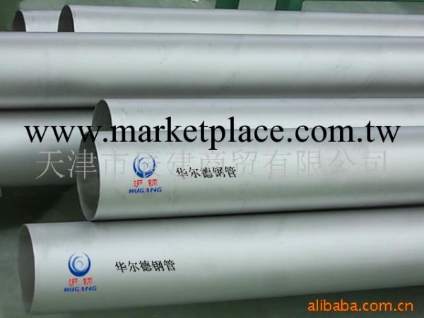 不銹鋼無縫管 108*4 108 ┽供應不銹鋼管(圖)┾工廠,批發,進口,代購