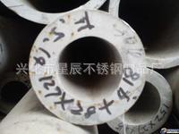 供應304不銹鋼厚壁管 / 薄壁管 /非標管/ 毛細管 質量保證工廠,批發,進口,代購