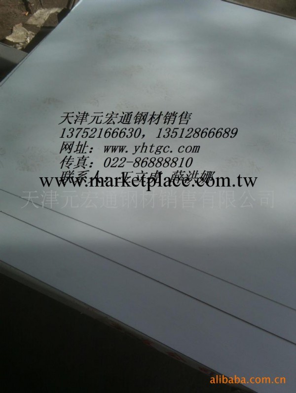 熱軋不銹鋼板 310S高溫不銹鋼板工廠,批發,進口,代購