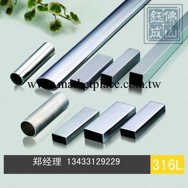 〖誠信直銷〗316L供應薄壁 316L不銹鋼管 可切定尺工廠,批發,進口,代購