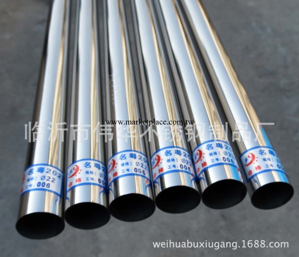 供應不銹鋼管201 臨沂不銹鋼焊接鋼管  光亮管工廠,批發,進口,代購