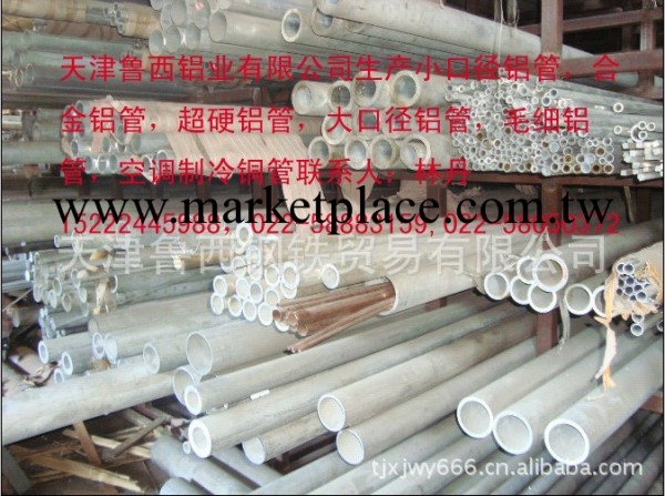 供應硫酸管道專用316L不銹鋼管工廠,批發,進口,代購