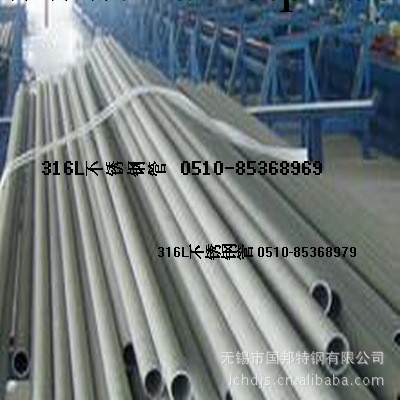 今天：【310S高壓油管不銹鋼管】價格¶ 鋼材 無縫管工廠,批發,進口,代購