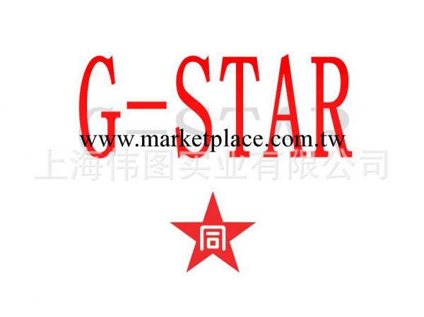 G-STAR 超級光學鏡面模具鋼工廠,批發,進口,代購