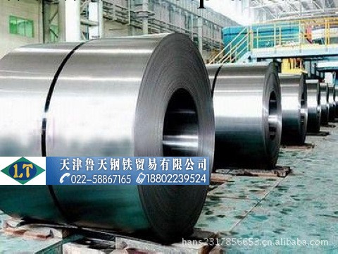 2520不銹鋼板卷工廠,批發,進口,代購