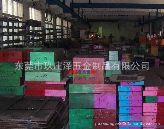 德國模具鋼GS-2344   熱作壓鑄模具鋼2344工廠,批發,進口,代購