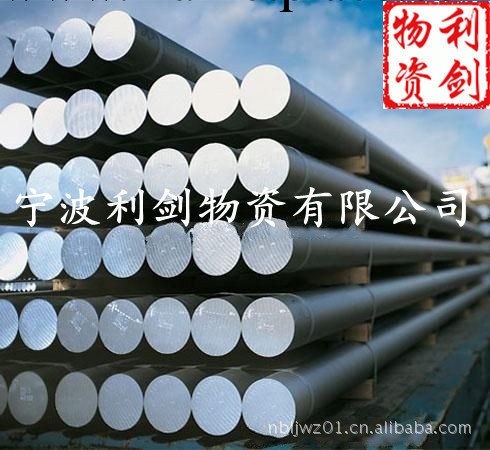 廠價直銷4Cr5MoSiV合金工具鋼工廠,批發,進口,代購