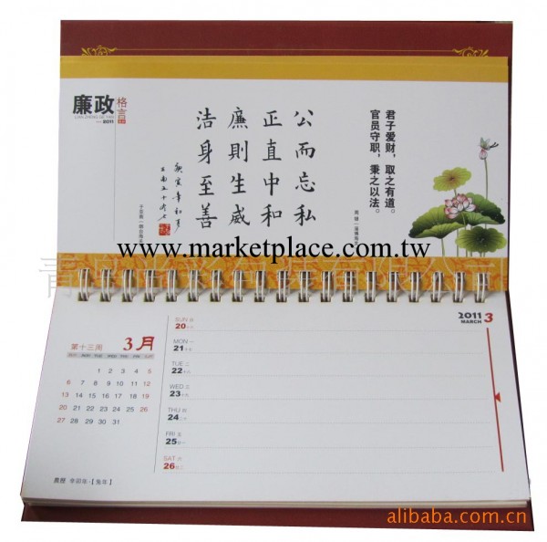 供應定做加工桌歷/臺歷/掛歷工廠,批發,進口,代購