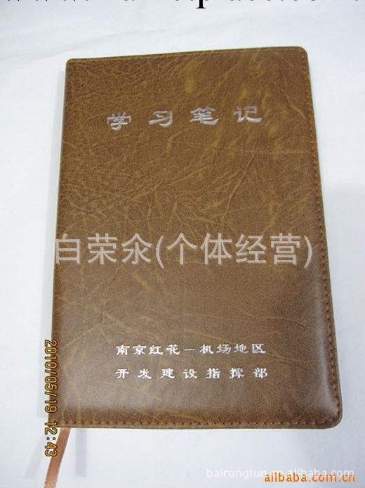 廠傢直接供應工商日志活頁記萬用記事本 商務記事本 記事本批發工廠,批發,進口,代購