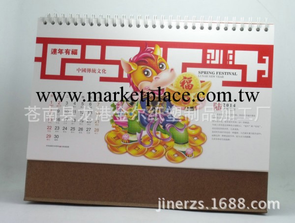 供應2014大班臺墊、養生內心新款臺墊 【皮制大班辦公月歷】 等工廠,批發,進口,代購