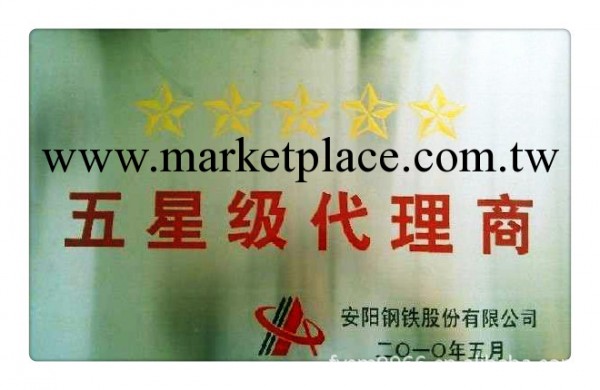 普板 普中板  普板 普陽鋼廠訂紮 中厚板 鋼板 Q235B鋼板工廠,批發,進口,代購