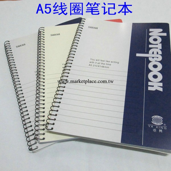 A5線圈筆記本批發 亞興A5螺旋筆記本60頁足工廠,批發,進口,代購