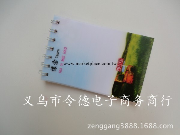 記事本 線圈記事本 廠傢直銷 一元二元專批工廠,批發,進口,代購