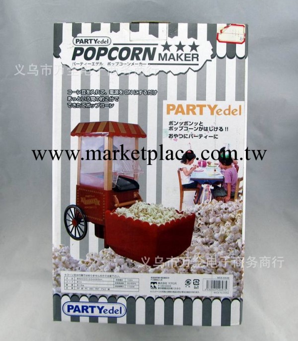 popcorn maker 爆米花機 廚房用品 廠傢直銷 AS SEEN ON TV工廠,批發,進口,代購