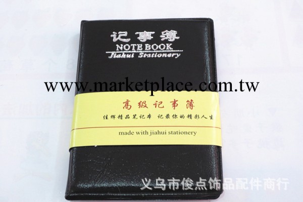 高級記事本 筆記本 練習本 辦公文教 義烏小商品批發工廠,批發,進口,代購