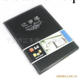 記事薄批發 筆記本批發 文體用品批發 2元批發w工廠,批發,進口,代購
